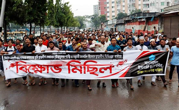 ফের রাজপথে শিবিরের বিক্ষোভ মিছিল
