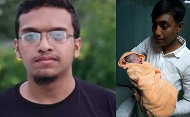 আবরারের প্রতি সম্মান জানিয়ে সন্তানের নাম রাখলেন পুলিশ সদস্য আবরারের প্রতি সম্মান জানিয়ে সন্তানের নাম রাখলেন পুলিশ সদস্য