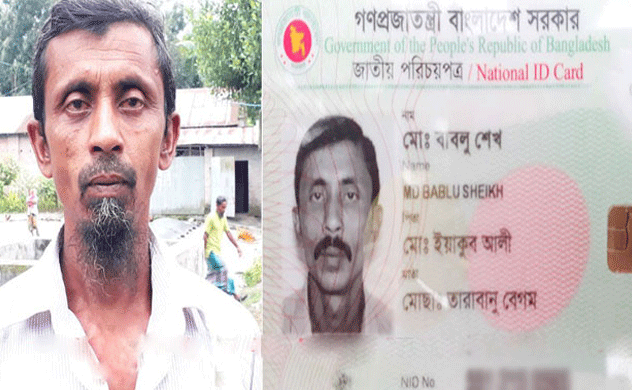 ১৮ বছর পর মামলা থেকে অব্যাহতি পেলেন নিরপরাধ বাবলু শেখ ১৮ বছর পর মামলা থেকে অব্যাহতি পেলেন নিরপরাধ বাবলু শেখ