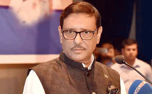 আ.লীগের সহযোগী সংগঠনগুলোর কমিটি হবে নবীন-প্রবীণের সমন্বয়ে: কাদের