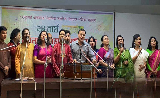 ২৪ বছরে সরগম ২৪ বছরে সরগম