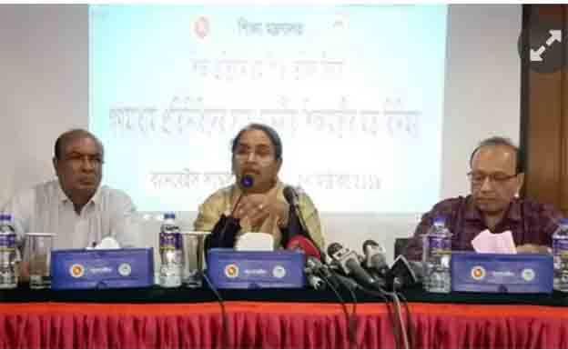 এমপিওভুক্তিতে অসত্য তথ্য দিলে ব্যবস্থা: শিক্ষামন্ত্রী এমপিওভুক্তিতে অসত্য তথ্য দিলে ব্যবস্থা: শিক্ষামন্ত্রী