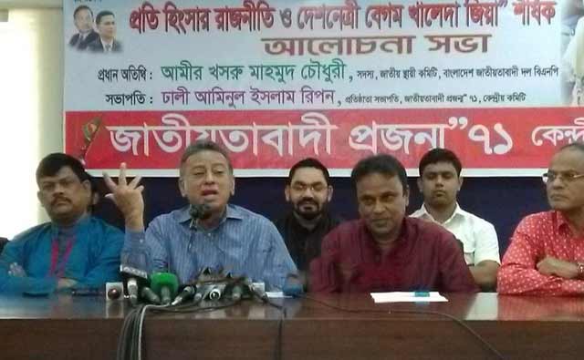 পেঁয়াজ নিয়ে জনগণের সঙ্গে মশকরা করছে সরকার: আমীর খসরু