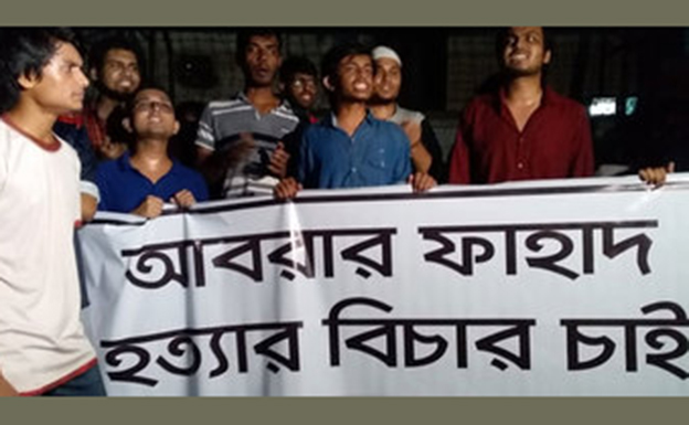 সকাল থেকেই বিক্ষোভে উত্তাল বুয়েট সকাল থেকেই বিক্ষোভে উত্তাল বুয়েট
