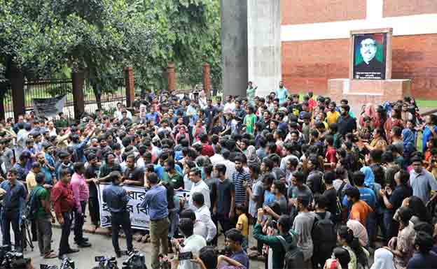 আবরার হত্যা: ভিসিকে আলটিমেটাম