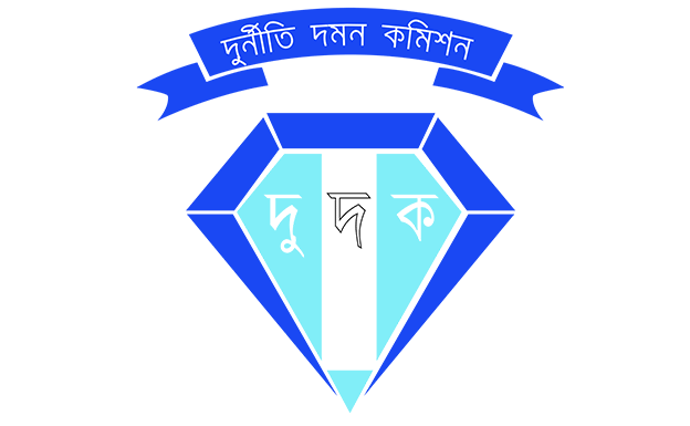 ঘুষ নেয়ার সময় রাজস্ব কর্মকর্তা গ্রেফতার
