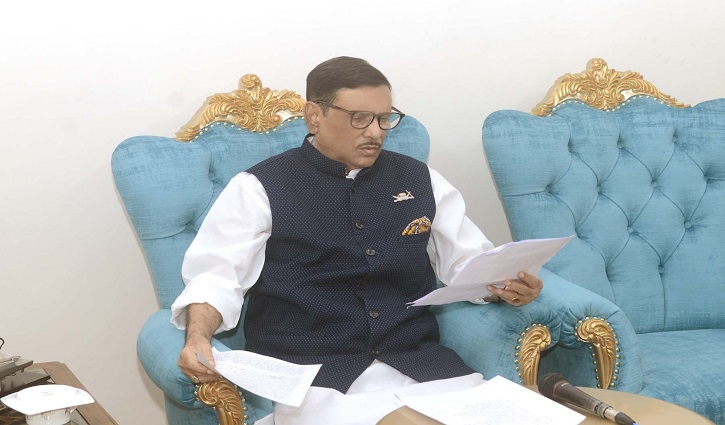 জন্মলগ্ন থেকেই বিএনপির রাজনীতি হত্যা ও সন্ত্রাসের: কাদের জন্মলগ্ন থেকেই বিএনপির রাজনীতি হত্যা ও সন্ত্রাসের: কাদের