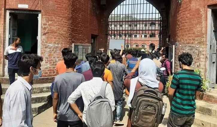 হল-ক্যাম্পাস খোলার আন্দোলন ছড়িয়ে পড়ল ঢাকা বিশ্ববিদ্যালয়েও হল-ক্যাম্পাস খোলার আন্দোলন ছড়িয়ে পড়ল ঢাকা বিশ্ববিদ্যালয়েও