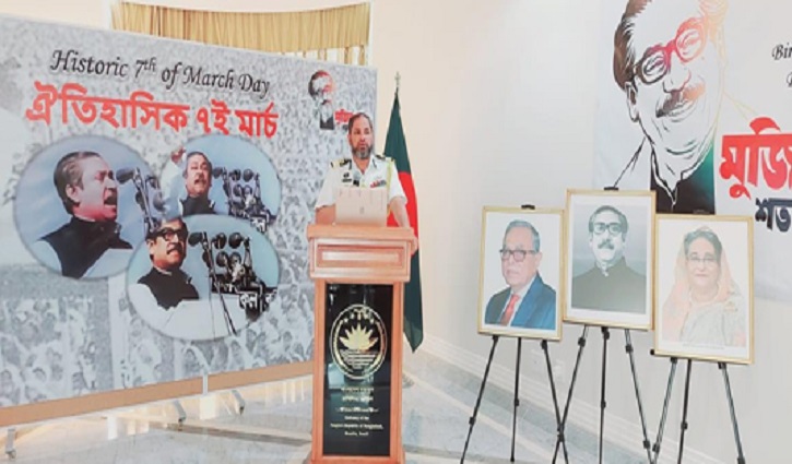 পর্তুগীজ ভাষায় ৭ মার্চের ভাষণ পর্তুগীজ ভাষায় ৭ মার্চের ভাষণ