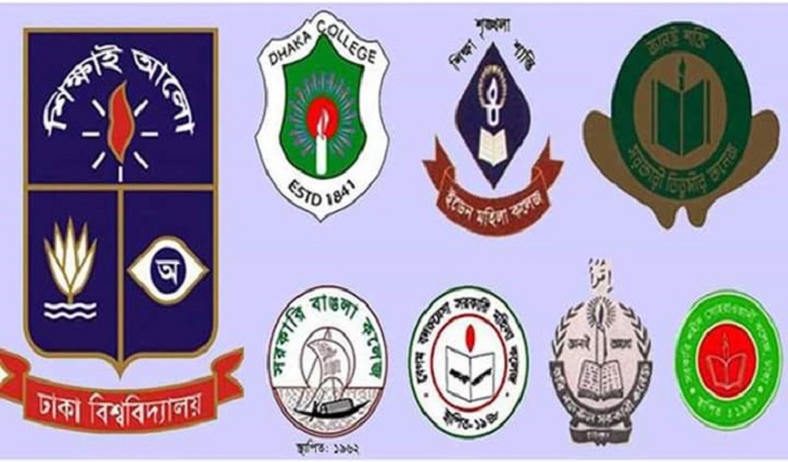 সাত কলেজের আজকের পরীক্ষা ৭ মার্চ, কালকেরটি ১৩ মার্চ সাত কলেজের আজকের পরীক্ষা ৭ মার্চ, কালকেরটি ১৩ মার্চ