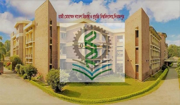 হাবিপ্রবিতে অস্বচ্ছল শিক্ষার্থীদের স্মার্টফোন কিনতে সফটলোন প্রদান হাবিপ্রবিতে অস্বচ্ছল শিক্ষার্থীদের স্মার্টফোন কিনতে সফটলোন প্রদান