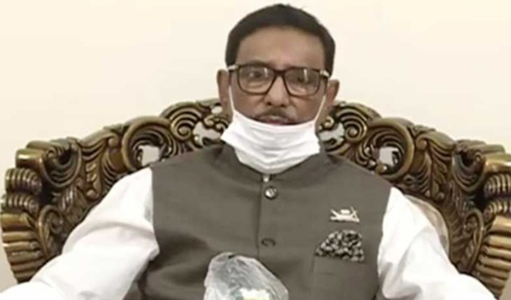 বিএনপি দেশবিরোধী প্রচারণায় লিপ্ত: কাদের বিএনপি দেশবিরোধী প্রচারণায় লিপ্ত: কাদের