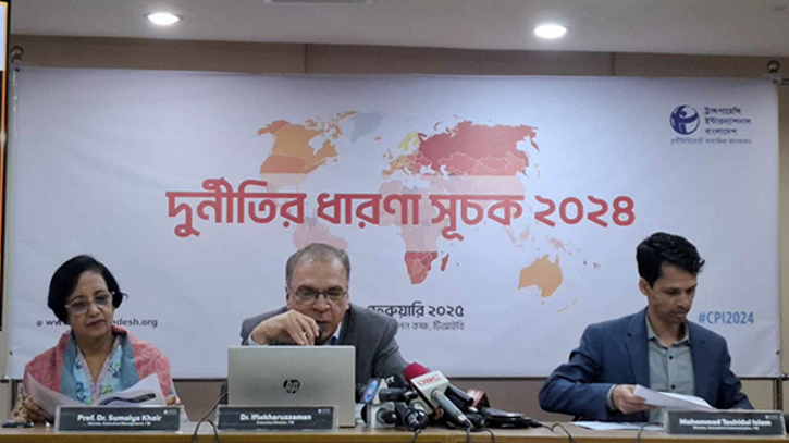 দুর্নীতিতে বাংলাদেশ ১৪তম: টিআইবি দুর্নীতিতে বাংলাদেশ ১৪তম: টিআইবি