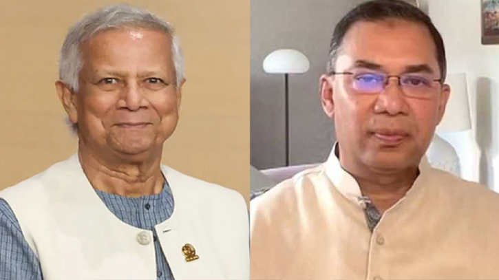 লন্ডনে প্রধান উপদেষ্টার সঙ্গে সাক্ষাৎ করবেন তারেক রহমান লন্ডনে প্রধান উপদেষ্টার সঙ্গে সাক্ষাৎ করবেন তারেক রহমান