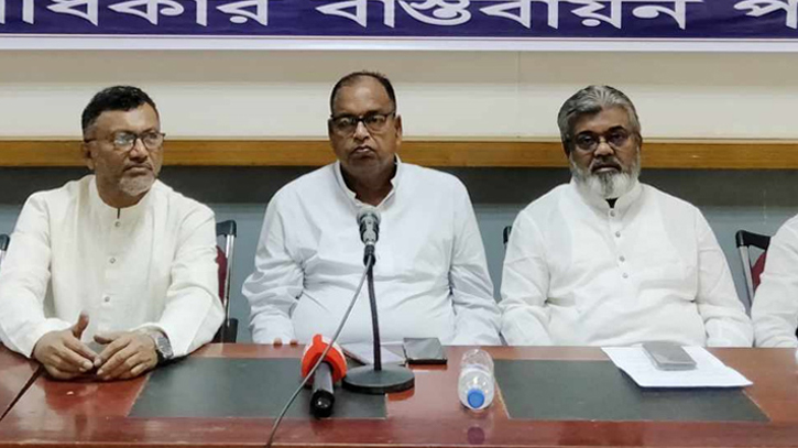 বঙ্গবন্ধুকে দ্বিতীয়বারের মতো হত্যা করেছে আ. লীগ: দুদু বঙ্গবন্ধুকে দ্বিতীয়বারের মতো হত্যা করেছে আ. লীগ: দুদু