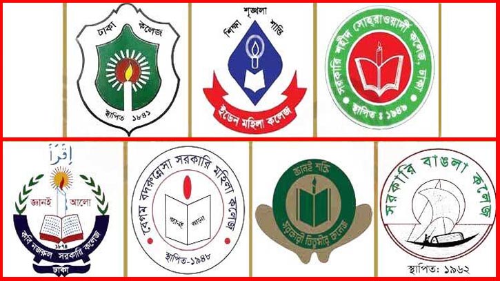 ঢাকা সেন্ট্রাল ইউনিভার্সিটির আন্ডারগ্র্যাজুয়েট ভর্তি পরীক্ষার ফল