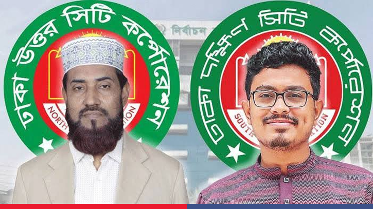 ঢাকা উত্তরে জামায়াতের প্রার্থী সেলিম, দক্ষিণে সাদিক কায়েম