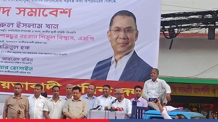বিএনপির নাম ব্যবহার করে চাঁদাবাজি করলে কোনো ছাড় নেই: নজরুল বিএনপির নাম ব্যবহার করে চাঁদাবাজি করলে কোনো ছাড় নেই: নজরুল