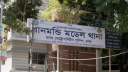 ধানমন্ডিতে ৩৯ লাখ টাকা ছিনতাই, পিস্তলসহ গ্রেফতার ৩