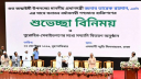 জন্মাষ্টমী উপলক্ষে সনাতন ধর্মাবলম্বীদের সঙ্গে প্রধানমন্ত্রীর শুভেচ্ছা বিনিময়