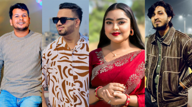 ঈদে ৪ জনের ‘মন মজাইয়া তোমার প্রেমে’ ঈদে ৪ জনের ‘মন মজাইয়া তোমার প্রেমে’