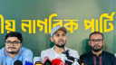 দুদকের প্রতিবেদন ও সংবাদ প্রত্যাখ্যান আসিফ মাহমুদের