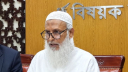 ‘হজের বেঁচে যাওয়া ৪ কোটি ৮৭ লাখ টাকা ফেরত দেবে সরকার’
