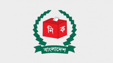 ভোটার তালিকায় যুক্ত হচ্ছেন ৪৫ লাখ ৭১ হাজার ২১৬ জন 