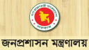 উপসচিব হলেন ২৭৭ কর্মকর্তা