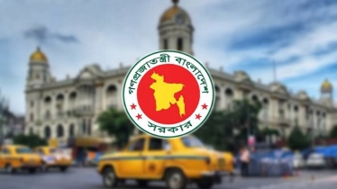 কলকাতায় ভ্রমণকারী বাংলাদেশিদের জন্য উপ-হাইকমিশনের জরুরি সতর্কতা