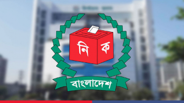 ১২০ প্রতীক ও ‘না’ ভোট রেখে ইসির নতুন প্রজ্ঞাপন