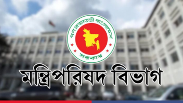 মন্ত্রী ও প্রতিমন্ত্রীদের সরকারি ভ্রমণ বিলে কঠোর নতুন নির্দেশনা মন্ত্রী ও প্রতিমন্ত্রীদের সরকারি ভ্রমণ বিলে কঠোর নতুন নির্দেশনা