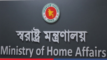 শিক্ষাঙ্গনে মাদক ও জুয়া প্রতিরোধে বিশেষ কমিটি গঠনের সিদ্ধান্ত শিক্ষাঙ্গনে মাদক ও জুয়া প্রতিরোধে বিশেষ কমিটি গঠনের সিদ্ধান্ত