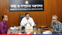 ‘গণমাধ্যমকে নিয়ন্ত্রণ করতে চায় না সরকার’