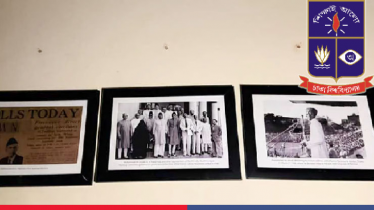 ডাকসু সংগ্রহশালায় জিন্নাহর ছবি, সংশ্লিষ্টদের বিরুদ্ধে ব্যবস্থা নেবে ঢাবি ডাকসু সংগ্রহশালায় জিন্নাহর ছবি, সংশ্লিষ্টদের বিরুদ্ধে ব্যবস্থা নেবে ঢাবি