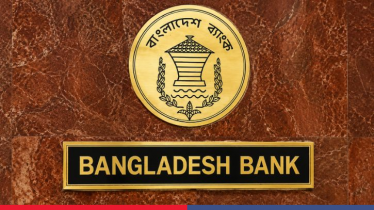 নীতি সুদহার অপরিবর্তিত রাখল বাংলাদেশ ব্যাংক: নেপথ্যে যেসব কারণ