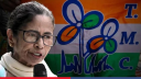 জোড়াফুল প্রতীক ও নাম হারিয়ে নতুন পরিচয়ে তৃণমূল