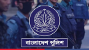 আইজিপিসহ ৯২ পুলিশ সদস্য পাচ্ছেন মর্যাদাপূর্ণ পুলিশ পদক