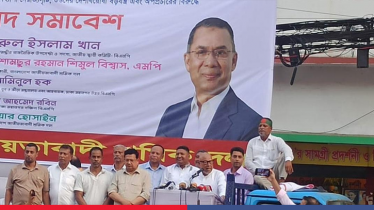 বিএনপির নাম ব্যবহার করে চাঁদাবাজি করলে কোনো ছাড় নেই: নজরুল বিএনপির নাম ব্যবহার করে চাঁদাবাজি করলে কোনো ছাড় নেই: নজরুল