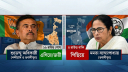 ১৬ রাউন্ডে নিজ আসনে পিছিয়ে মমতা, জয়ের পথে শুভেন্দু