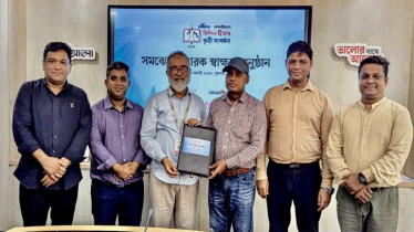 প্রথম আলোর শিক্ষার্থী ভেন্যুতে ওয়াই-ফাই জোন তৈরি করবে আম্বার আইটি প্রথম আলোর শিক্ষার্থী ভেন্যুতে ওয়াই-ফাই জোন তৈরি করবে আম্বার আইটি