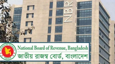 এনবিআরের ৫৫৫ সহকারী রাজস্ব কর্মকর্তাকে বদলি