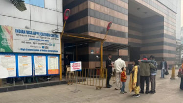 ভারতীয় ভিসা সেন্টার চালু