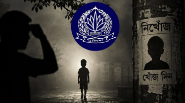 সাত মাসে ১৫ হাজার শিশু নিখোঁজ, এখনো সন্ধান নেই ২ হাজারের