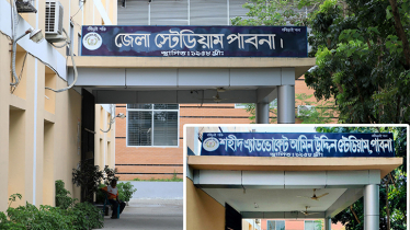 প্রতিবাদের মুখে পুনর্বহাল পাবনার স্টেডিয়াম ও সুইমিংপুলের নাম
