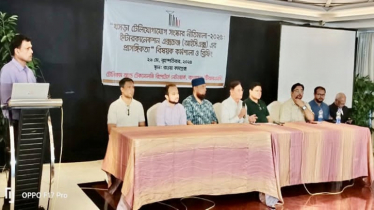 আইসিএক্স বাতিল হলে সরকার বছরে রাজস্ব হারাবে ৩শ কোটি টাকা 