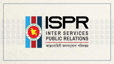 ভারতীয় গণমাধ্যমে মিথ্যা সংবাদের প্রতিবাদ জানালো আইএসপিআর