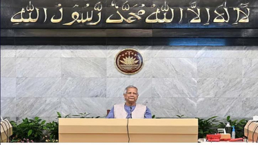 গুমের সর্বোচ্চ শাস্তি মৃত্যুদণ্ড রেখে অধ্যাদেশের খসড়া অনুমোদন