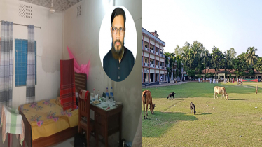 বিদ্যালয়ের কক্ষই প্রধান শিক্ষকের সংসার, খেলারমাঠ গোচারণ ভূমি