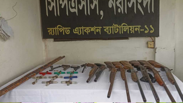 নরসিংদীতে ১১ আগ্নেয়াস্ত্রসহ গ্রেফতার  নরসিংদীতে ১১ আগ্নেয়াস্ত্রসহ গ্রেফতার